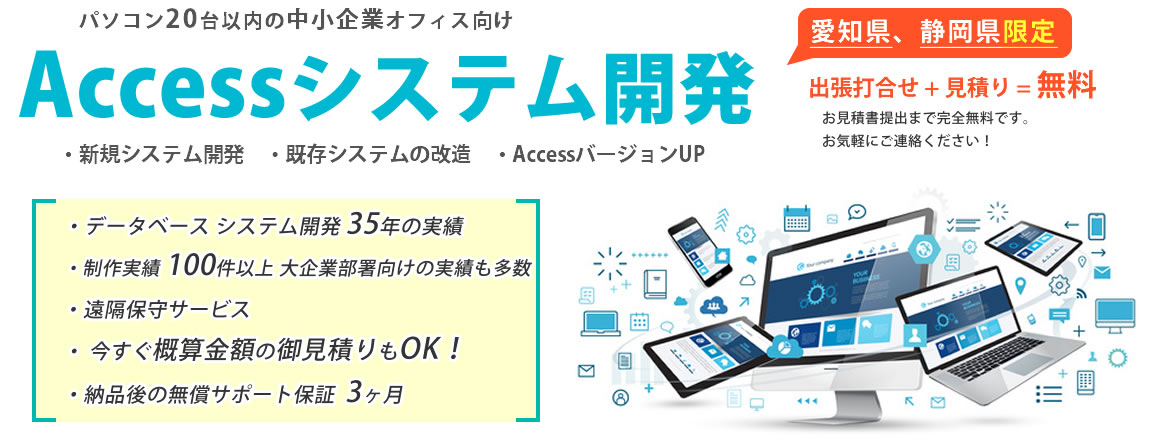 トップ画像